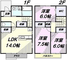 ラフィネ　壱番館  ｜ 東京都日野市新町５丁目（賃貸アパート3LDK・1階・89.11㎡） その2