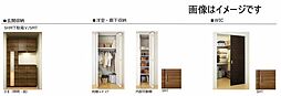 収納イメージです