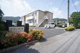 グラン　コート 00103 ｜ 栃木県足利市西砂原後町1184（賃貸アパート1LDK・1階・43.75㎡） その14