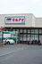 周辺：マルアイ広峰店 421m