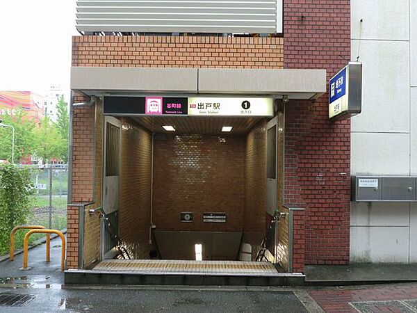 画像27:出戸駅(大阪地下鉄 谷町線) 948m