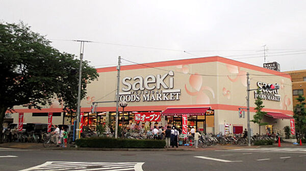 画像18:フーズマーケットさえき富士見台店 651m