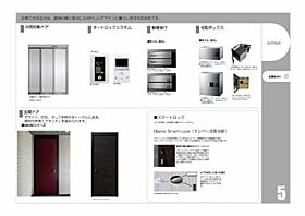 シャーメゾンステージ次郎丸 A0104 ｜ 福岡県福岡市早良区次郎丸４丁目4-11（賃貸マンション1LDK・1階・48.37㎡） その8