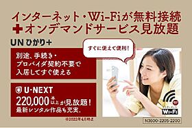 レガート 00303 ｜ 埼玉県さいたま市大宮区浅間町１丁目217-1（賃貸マンション1LDK・3階・36.07㎡） その16