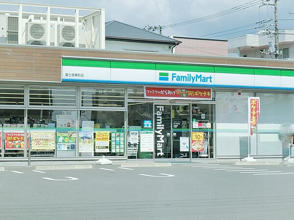 画像7:ファミリーマート富士宮東町店 1328m