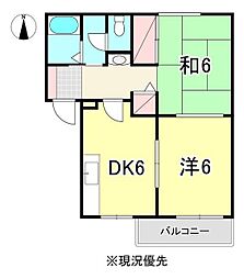 アプリコットハイツ2 2DKの間取図画像