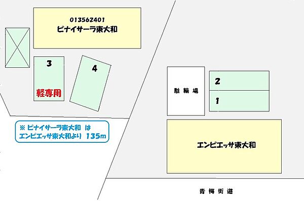 エンピエッサ東大和 ｜東京都小平市小川町１丁目(賃貸マンション1K・2階・25.22㎡)の写真 その23