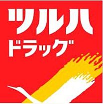 神奈川県川崎市麻生区上麻生７丁目17-7（賃貸アパート2LDK・1階・50.08㎡） その27