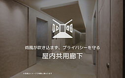 フレシア天王寺北棟 2階3LDKの室内