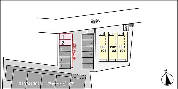 コンフォート　ピルツ ｜埼玉県草加市長栄１丁目(賃貸アパート1LDK・2階・44.32㎡)の写真 その8