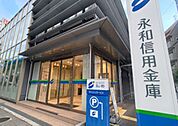 永和信用金庫うめきた支店 189m