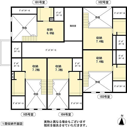 プリマ元町_その他_2