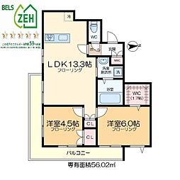 メゾングレイスＡ・Ｄ 3階2LDKの間取り