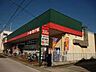 周辺：トーホーストア東二見店 1288m