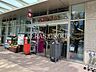 周辺：リンコス 白金ザ・スカイ店 261m
