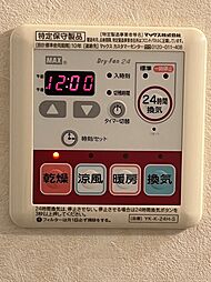 風呂