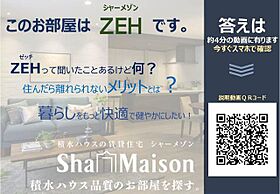 Ｓｐｒｅｚｉｏ（スプレジオ） A0303 ｜ 岡山県岡山市北区東島田町２丁目2-24（賃貸マンション1K・3階・30.15㎡） その3