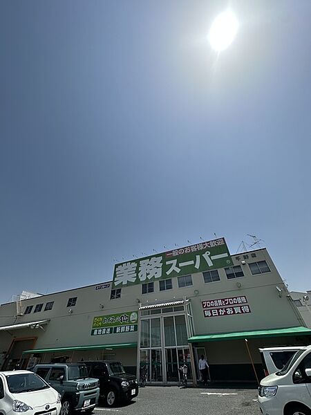画像29:業務スーパー今川店・お安いスーパーはテンション上がります^^ 802m