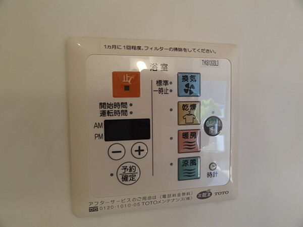 シャワールーム