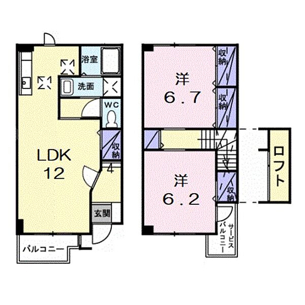 和歌山県和歌山市松島(賃貸アパート2LDK・2階・63.00㎡)の写真 その2