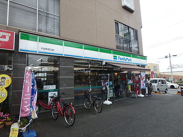 画像21:ファミリーマート　戸田駅西口店 941m