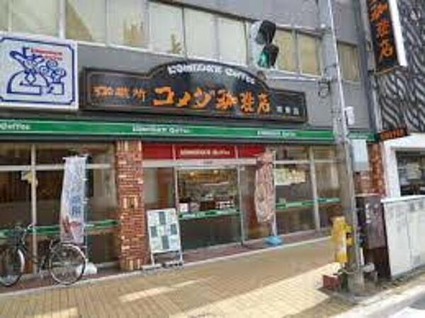 画像30:コメダ珈琲店堺東店 828m