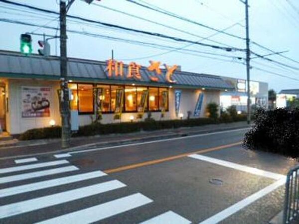 大阪府大阪狭山市東茱萸木１丁目(賃貸アパート1K・1階・27.08㎡)の写真 その29