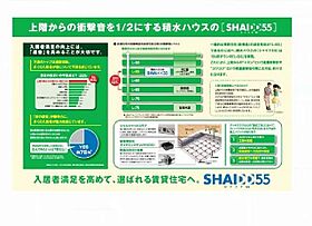 セルフォート小手指 00202 ｜ 埼玉県所沢市小手指町２丁目18-6、30（賃貸マンション1LDK・2階・42.54㎡） その16