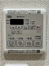 風呂