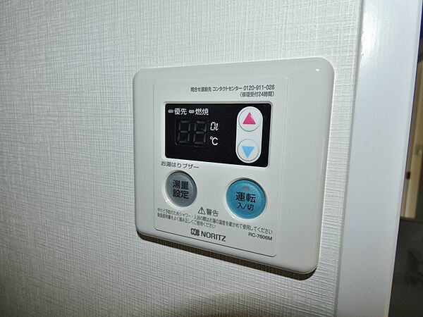 リヴシティ立川ミッド ｜東京都立川市柴崎町３丁目(賃貸マンション1K・1階・25.45㎡)の写真 その23