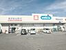 周辺：ウエルシア水戸見和店 1970m
