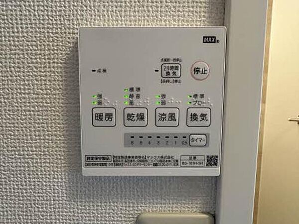 プチメゾンくずのは 0101｜大阪府和泉市葛の葉町１丁目(賃貸アパート1K・1階・21.60㎡)の写真 その12