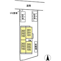 フェリーチェ  ｜ 東京都国立市谷保5939-4（賃貸アパート2LDK・2階・57.78㎡） その17