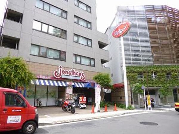 画像30:ジョナサン麻布十番店 748m