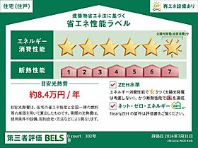 ディーコート 00302 ｜ 東京都三鷹市井の頭１丁目30-未定)（賃貸マンション1LDK・3階・53.89㎡） その4