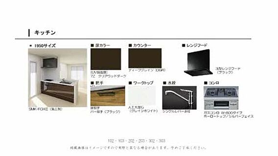 シャルマン山坂_その他_4