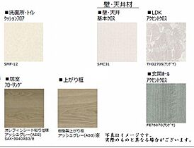 ル・モン・オ　III 00203 ｜ 埼玉県さいたま市西区西大宮４丁目30-2（賃貸マンション1LDK・2階・51.91㎡） その14