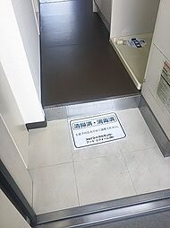 内装