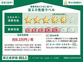 ノイクンペルVI 00102 ｜ 埼玉県さいたま市見沼区大和田町１丁目983（賃貸マンション1LDK・1階・46.66㎡） その13