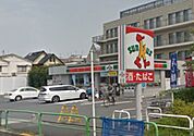 サンクス練馬豊中通り店 253m