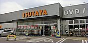 ＴＳＵＴＡＹＡ小山城南店 873m