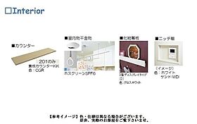 アムール　アドニス 00401 ｜ 埼玉県新座市北野２丁目14-15（賃貸マンション1LDK・4階・48.58㎡） その9