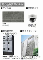 セルディーナ銀座 00201 ｜ 埼玉県熊谷市銀座３丁目2-5（賃貸マンション1LDK・2階・43.84㎡） その9