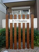 ＳｈａＭａｉｓｏｎ　ｓｏｐｈｉｅ 0103 ｜ 大阪府大阪市西淀川区御幣島４丁目13-19（賃貸アパート1LDK・1階・40.40㎡） その3