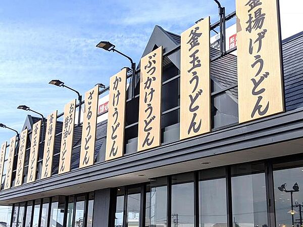 画像21:丸亀製麺貝塚店 720m