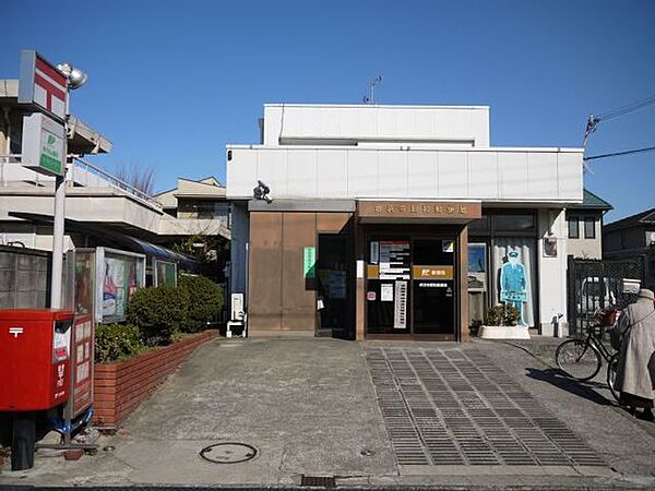 画像29:堺浜寺昭和郵便局 904m