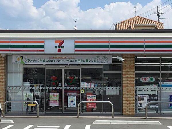 ヒカルサ奈良大森ノース