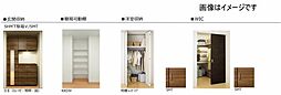 収納イメージです