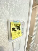 大阪府大阪市東住吉区住道矢田１丁目（賃貸アパート1LDK・1階・30.43㎡） その17