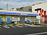 周辺：ローソン門真宮前町店 553m